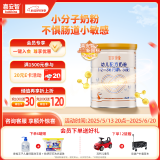 喜安智新国标优享恒悦3段(1-3岁)幼儿配方奶粉 益生菌OPO牛奶粉 400g