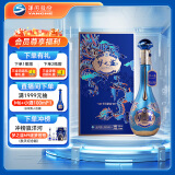 洋河 梦之蓝 祥龙献瑞龙年生肖酒 52度 550ml单瓶 浓香型白酒 (带杯）
