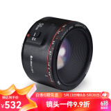 永诺 YN50mm F1.8 小痰盂单反微单标准定焦镜头 适用于索尼口ZV-E10尼康口富士口佳能口相机 YN50mm F1.8II黑+遮光罩UV