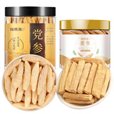 福东海 麦冬125克+党参节80克组合 养生煮水泡茶花茶煲汤材料