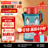 虎牌（TIGER）保温杯儿童保温杯保冷杯水杯吸管款MBR-T06G-AR小兔子600ML