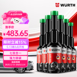 伍尔特燃油宝除积碳清洁小黑瓶燃油添加剂三元催化深度除碳通用6支装