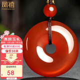 凤禧珠宝红玛瑙平安扣吊坠男女士款玉石项链本命年生日礼物约25mm