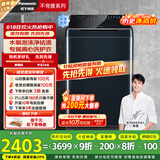 松下（Panasonic）【吴磊推荐】波轮洗衣机全自动10公斤 离心洗水氧泡沫羽绒内衣洗衣机 国家补贴不弯腰XQB100-1U2R