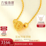 六福珠宝足金花丝玲珑转运珠黄金项链女款套链 计价 F63TBGN0015 约3.30克