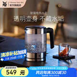 WMF 德国福腾宝 wmf电茶壶玻璃电热水壶1.0L 家用不锈钢电水壶1L迷你电水壶