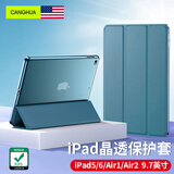 CangHua iPad air2/1保护套 iPad6/5保护壳9.7英寸苹果平板电脑三折支架超薄全包防摔皮套 CK21-松林绿