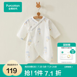 全棉时代双层纱布蝴蝶衣纯棉新生婴儿连皱布体衣服宝宝春夏四季 纱布-寻梦热气球 59cm （1-3月）