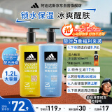 阿迪达斯 （adidas）男士沐浴露洗发水洗面奶三效合一套装 征服600ml+热情600ml