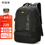 卡拉羊42L减负书包初高中生大容量背包男大学生电脑包出游户外男双肩包
