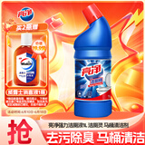 亮净强力洁厕液1L 洁厕灵 马桶清洁剂 去味清新 柠檬香 有效抑菌