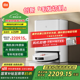米家小米全能 扫地机器人 M30Pro扫拖一体自动清洗扫地机器人 扫地机 基站毛发切割防缠绕