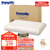 邓禄普（Dunlopillo）ECO经典舒适枕 斯里兰卡进口天然乳胶枕头 颈椎枕 