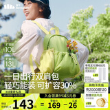 蕉下（beneunder）双肩包女包背包小型轻便书包登山包旅行运动通勤包礼物送女生绿