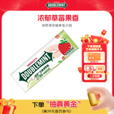 绿箭无糖薄荷糖草莓薄荷味23.8g约35粒/瓶 休闲零食糖果白鹿同款