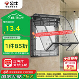 公牛（BULL）开关插座 86型透明黑防水开关面板盒防溅盒防水罩插座防水盒F03BS