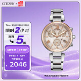 西铁城（CITIZEN）手表女日韩表xC系列光动能日显盘钢带时尚送女友礼物FB1455-50W
