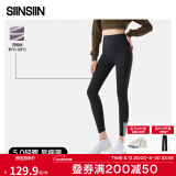 SIINSIIN【杨紫同款】鲨鱼裤女外穿2025新款春季加绒保暖瑜伽打底裤 【轻暖款】显瘦黑 XL （120-135斤）