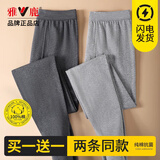 雅鹿2条装纯棉秋裤男士打底薄款衬裤男款紧身全棉大码线裤保暖裤秋裤 2件装【黑色+深麻灰】 2XL 【推荐体重140-160斤】