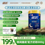 伊利联合北京同仁堂 欣活晚间膳底中老年睡眠奶粉400g 酸枣仁粉 0蔗糖