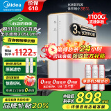美的（Midea）净水器家用1100G流速0阻垢厨下式RO反渗透白豚净水机直饮加热一体机接自来水官方全屋华凌过滤器 【升级瞬时1100G】母婴健康直饮