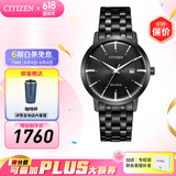 西铁城（CITIZEN）手表光动能小牛皮表带 时尚简约休闲男士腕表情人节礼物 BM7465-84E