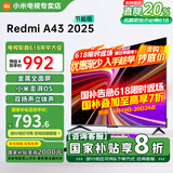 小米电视43英寸高清屏wifi网络智能液晶平板电视机客厅卧室彩电以旧换新补贴 43英寸 A43英寸2025节能款