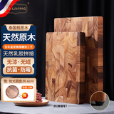LC LIVING胖东来同款相思木菜板泰国进口实木砧板切菜板长方形案板家用厨 加厚小号40x28.5x4cm