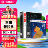 博世（BOSCH）汽车空气滤芯+空调滤芯滤清器格适配丰田普拉多