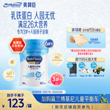 美赞臣学优力营护儿童成长奶粉4段700g*6罐 适用3岁+ 【乳铁蛋白】