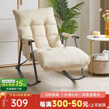 艺柳园 摇摇椅躺椅折叠摇椅懒人沙发摇摇椅午逍遥椅沙发椅休闲椅摇摆椅 升级科技布加厚款【头枕+脚踏可调节】米色+黑腿