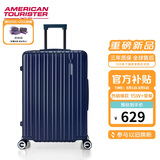 美旅箱包行李箱24英寸拉杆箱可扩容轻盈大容旅行箱薯条箱深蓝色79B密码箱