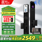 萤石启明Y5000FVX智能锁 静谧黑 3D人脸识别双摄无需指纹 支持掌静脉可视大屏 家用全自动猫眼视频门锁