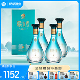 那拉提新疆伊犁酒业那拉提水52度高度白酒500mL*4瓶纯粮食酒浓香型酒水 52度 500mL 4瓶 500ml*4瓶