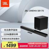 JBL CINEMA SB170回音壁电视音响 2.1杜比音效家庭影院soundbar 家用无线蓝牙智能音箱