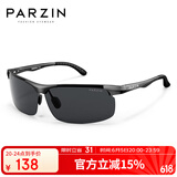帕森（PARZIN）铝镁偏光太阳镜男 时尚简约运动骑行太阳镜 司机开车驾驶墨镜男