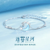 周大金 CHOW TAI KING轻奢逐梦星河999足银手链女生高级感情人节礼物送女朋友生日礼物 逐梦星河手链/甄选礼盒/七仓发货