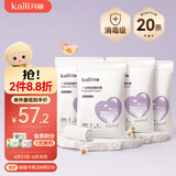 开丽（Kaili）一次性内裤女 孕产妇纯棉内裤 月子旅行内裤L码20条【 安全灭菌】