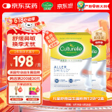 Culturelle康萃乐儿童成人缓解鼻敏感4菌齐护舒鼻益生菌粉剂12袋/两盒装