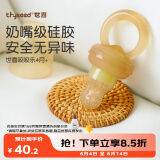 世喜咬咬乐婴儿吃水果宝宝安抚牙胶果蔬咬咬袋可推进式辅食器S码
