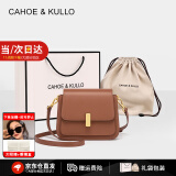 CAHOE KULLO官网包包女包2025年新款女士斜挎包轻奢侈单肩包品牌小众马鞍包 棕色-CK女包生日礼物送女朋友老婆 夏季实用走心高级感送女朋友
