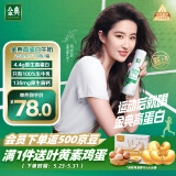 伊利金典4.4g高蛋白牛奶整箱 250ml*10瓶 礼盒装