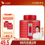 八马茶业红茶 百福武夷山正山小种特级 60g罐装茶叶自己喝