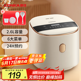 康佳（KONKA）电饭煲 小电饭锅 家用2.6L大容量2-3人煮饭煮粥锅辅食锅智能预约压力 KDFB-2601E-W
