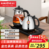 金灶（KAMJOVE） 自动上水电热水壶电茶炉耐热玻璃煮茶器煮茶壶黑茶自动加水烧水壶全自动茶台烧水壶 0.9L 底部上水款（升级新款）