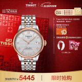 天梭（TISSOT）瑞士手表 力洛克系列机械男表 520送男友T006.407.22.033.00