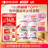 汤臣倍健女士多种复合维生素片120片礼盒0零碘铜 维生素b族b12vc烟酰胺