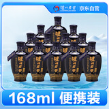 泸州老窖 蓝花瓷头曲 浓香型白酒 52度 168ml*12瓶 整箱装