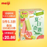 明治（meiji）芝芝西柚、芝芝葡萄雪糕  46g*10支 彩盒装