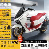 猎变闪电狗燃油踏板摩托车复古巡航电喷机车全新可上牌整车150机车 猎变摩托车原厂配件